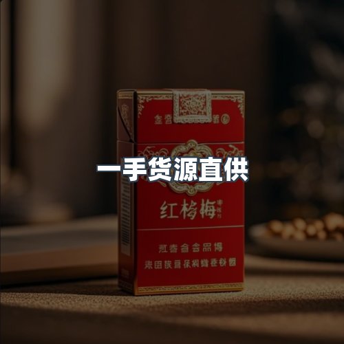 服务优势